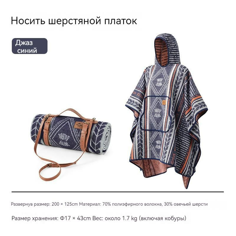 Пончо-дождевик туристический Naturehike купить на OZON по низкой цене ...