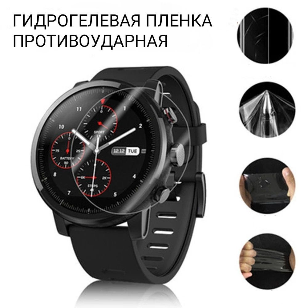 Mi deals stratos watch