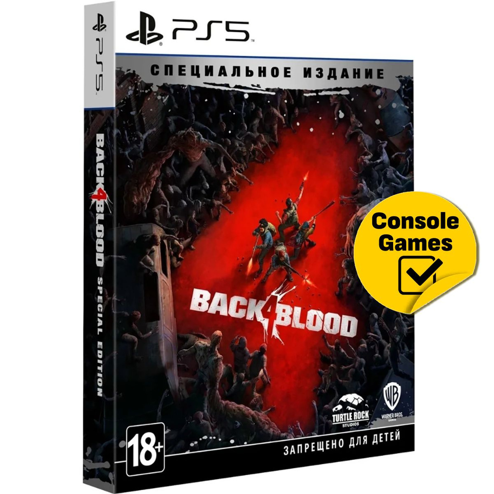 Игра Back 4 Blood (PlayStation 5, Русские субтитры) купить по низкой цене с  доставкой в интернет-магазине OZON (1237690941)