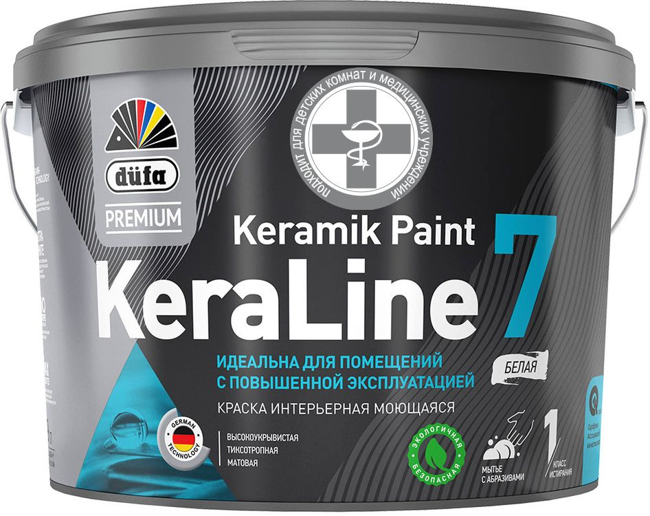 Краска для стен и потолков моющаяся Dufa Premium KeraLine Keramik Paint 7 матовая белая база 1 2,5 л. #1