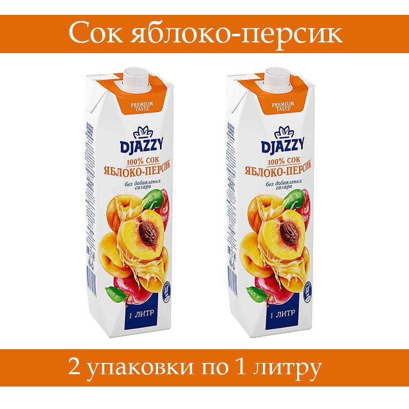 "Djazzy", сок яблоко-персик, 2 упаковки #1