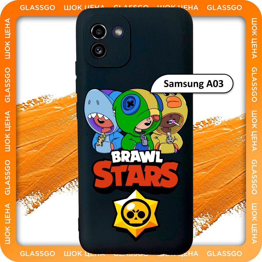 Чехол силиконовый с рисунком Brawl Stars на Samsung A03 / для Самсунг А03 -  купить с доставкой по выгодным ценам в интернет-магазине OZON (779092344)