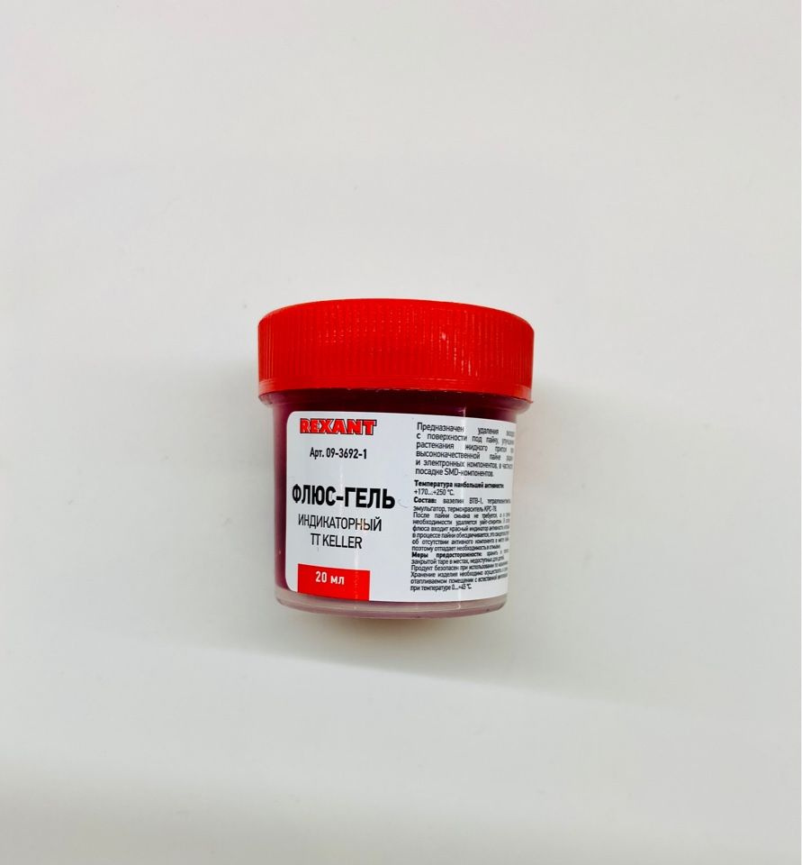Флюс-гель индикаторный TT KELLER 20мл - купить с доставкой по выгодным ...