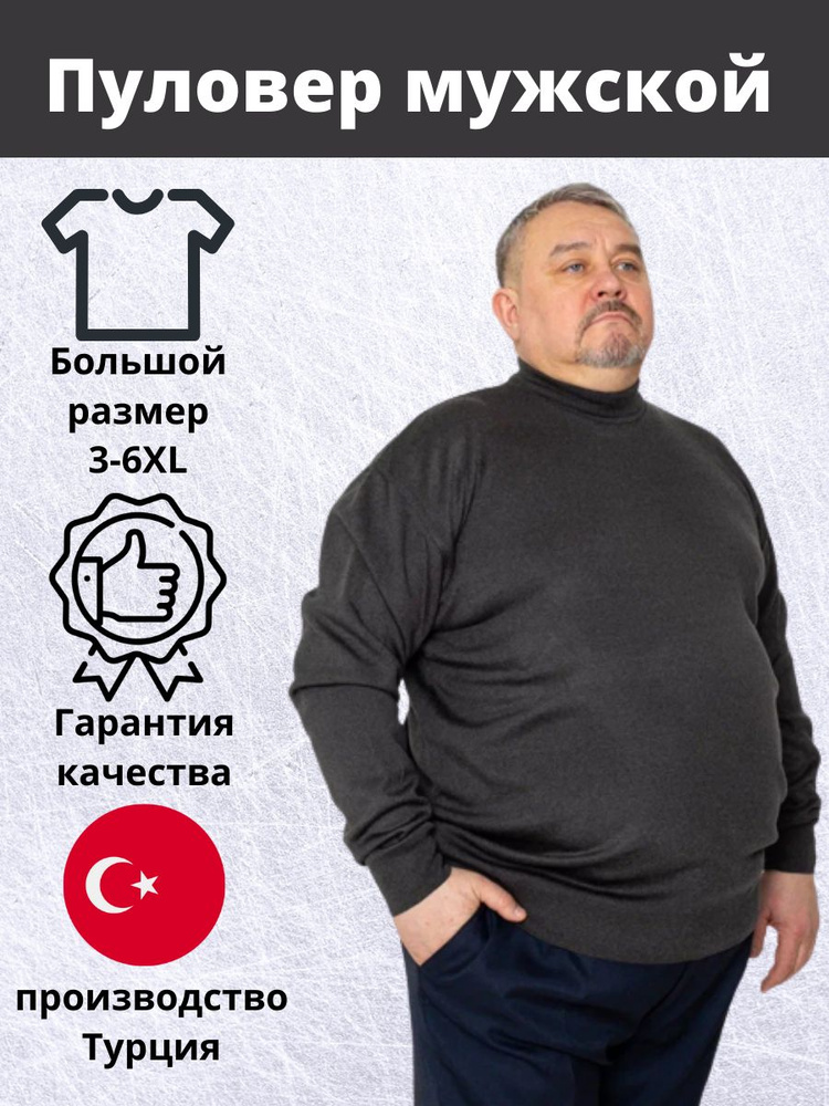 Джемпер scdesign #1