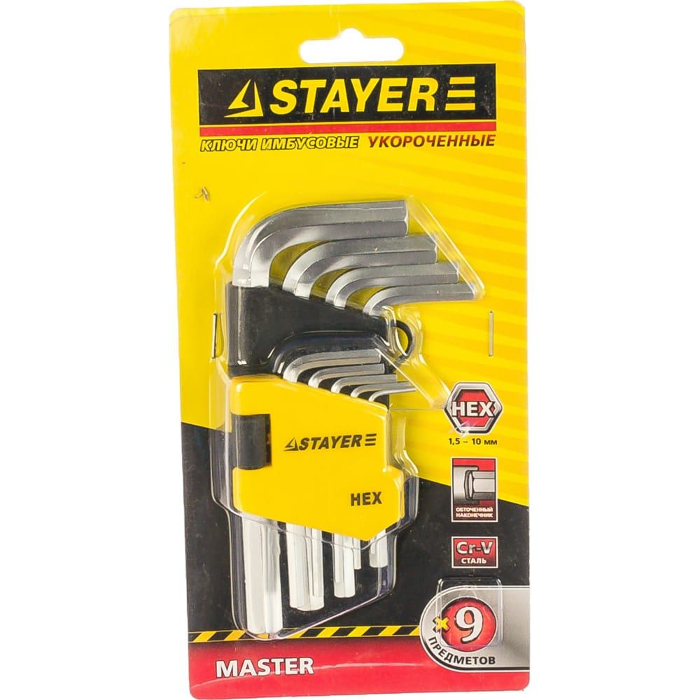 STAYER Набор Ключи MASTER имбусовые короткие, Cr-V, сатинированное покрытие, пластик. держатель, HEX #1