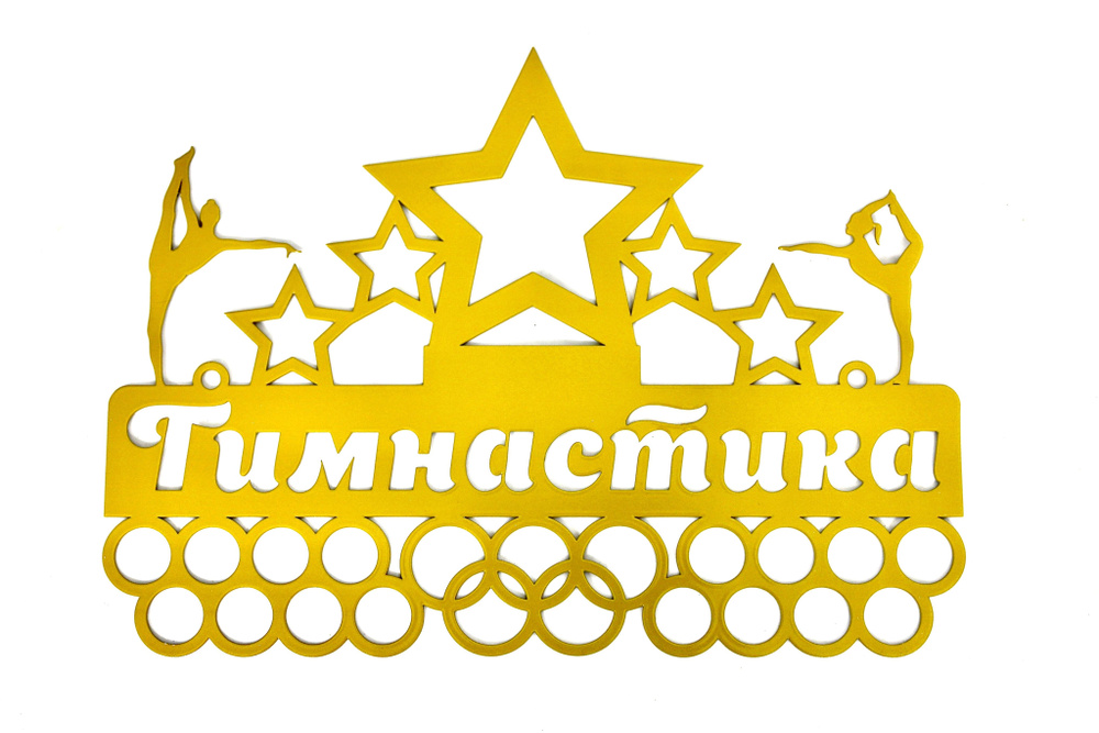 Медаллер #1