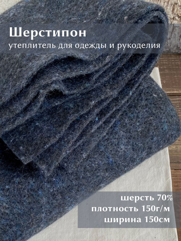 Утеплители для одежды: характеристики, таблицы температур, плюсы и минусы