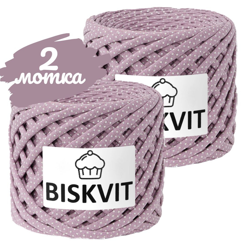 Трикотажная пряжа Biskvit панна котта клубника, 100м., лицевая 2шт. (бисквит)  #1