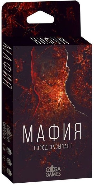 Настольная игра Мафия. Город засыпает - купить с доставкой по выгодным ...