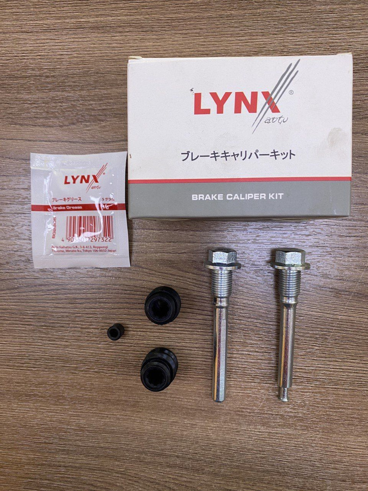 Ремкомплект суппорта заднего (2 направляющих+уплотнитель+пыльники ...