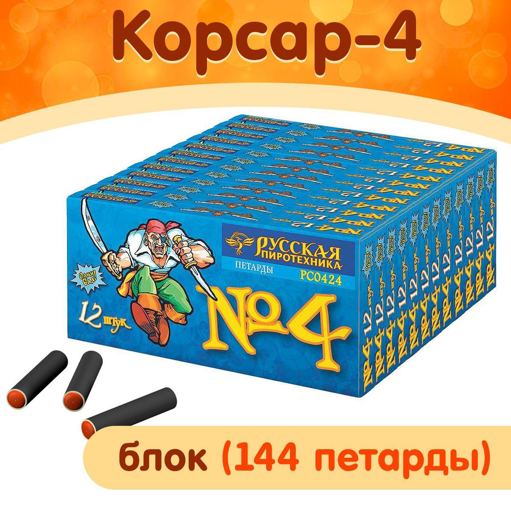 Блок петард Корсар-4 (