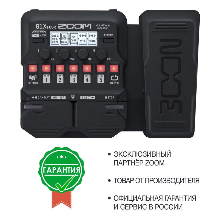 Гитарный комбоусилитель Zoom, G1X FOUR, G1X - купить в интернет-магазине  OZON с доставкой по России (525479585)