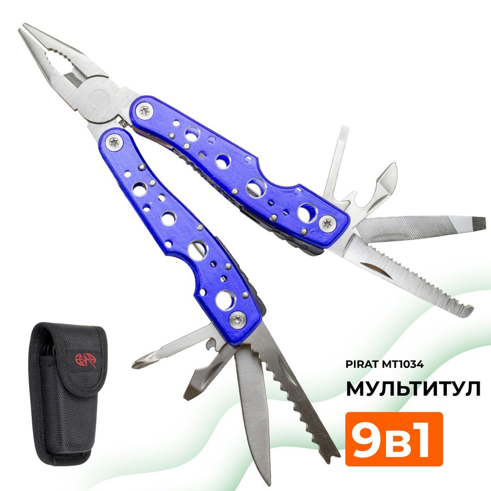 Мультитул Pirat MT1034, 9в1, чехол в комплекте #1