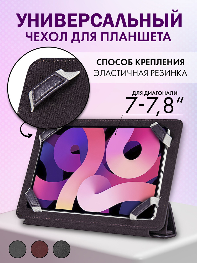 Чехол-книга для iPad 10 10.9 2022 (Black/1)