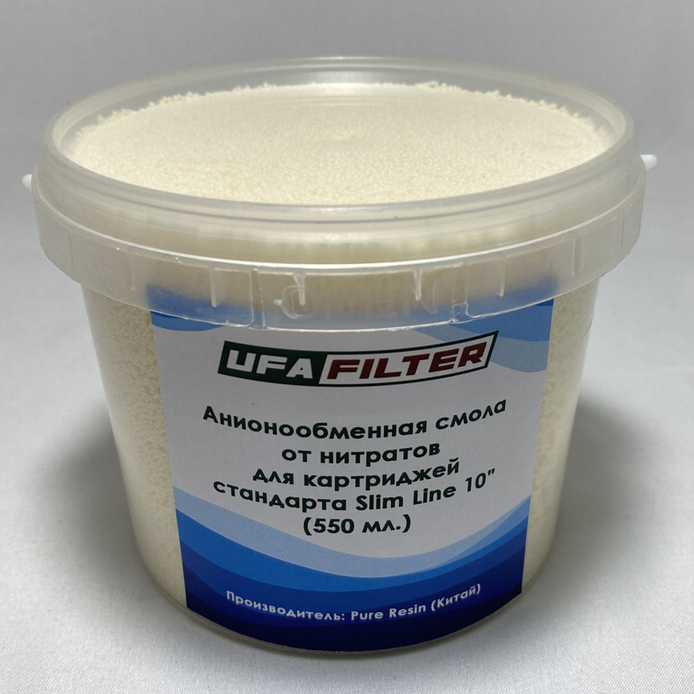 Анионообменная смола нитратселективная Puresin PA202 от нитратов для засыпных картриджей 10 SL, 550 мл #1