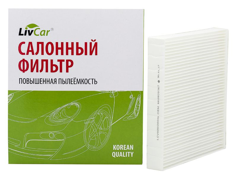 Замена салонного фильтра (VAG 6Q0 820 367 B) Skoda Fabia, Fabia 2