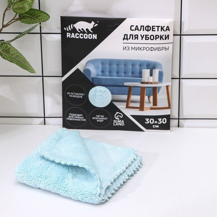 RACCOON Салфетки для уборки, Голубой, 30 х 30 см #1