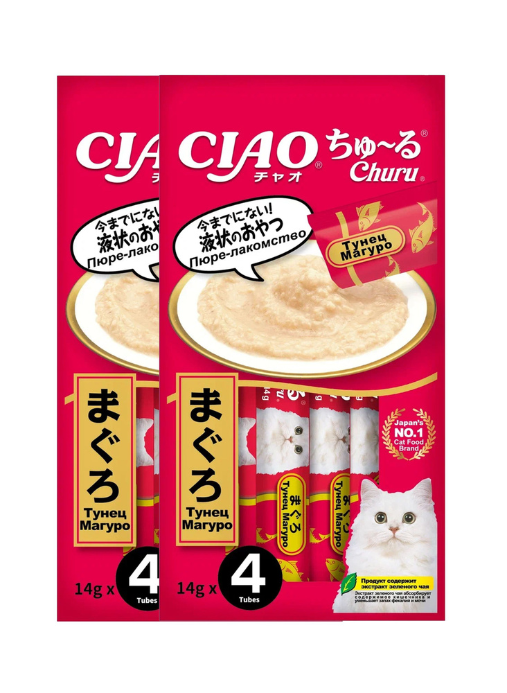 Inaba Ciao Churu 14 4 2 OZON 820068268