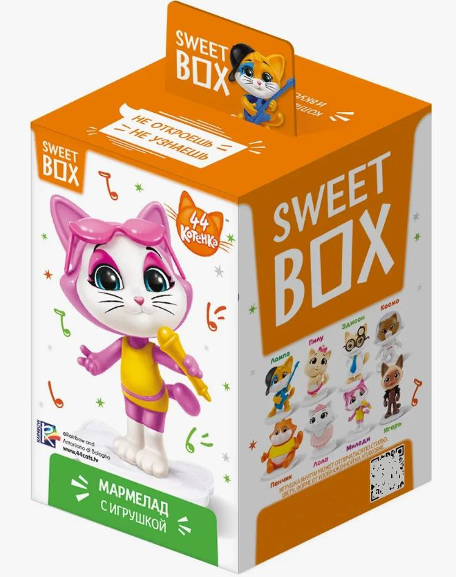 Sweet Box "44 CATS" мармелад с игрушкой Свит бокс, 10 коробок по 10 г  #1