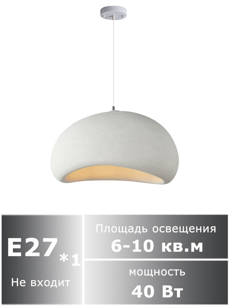 Люстра, E27, 5 Вт #1