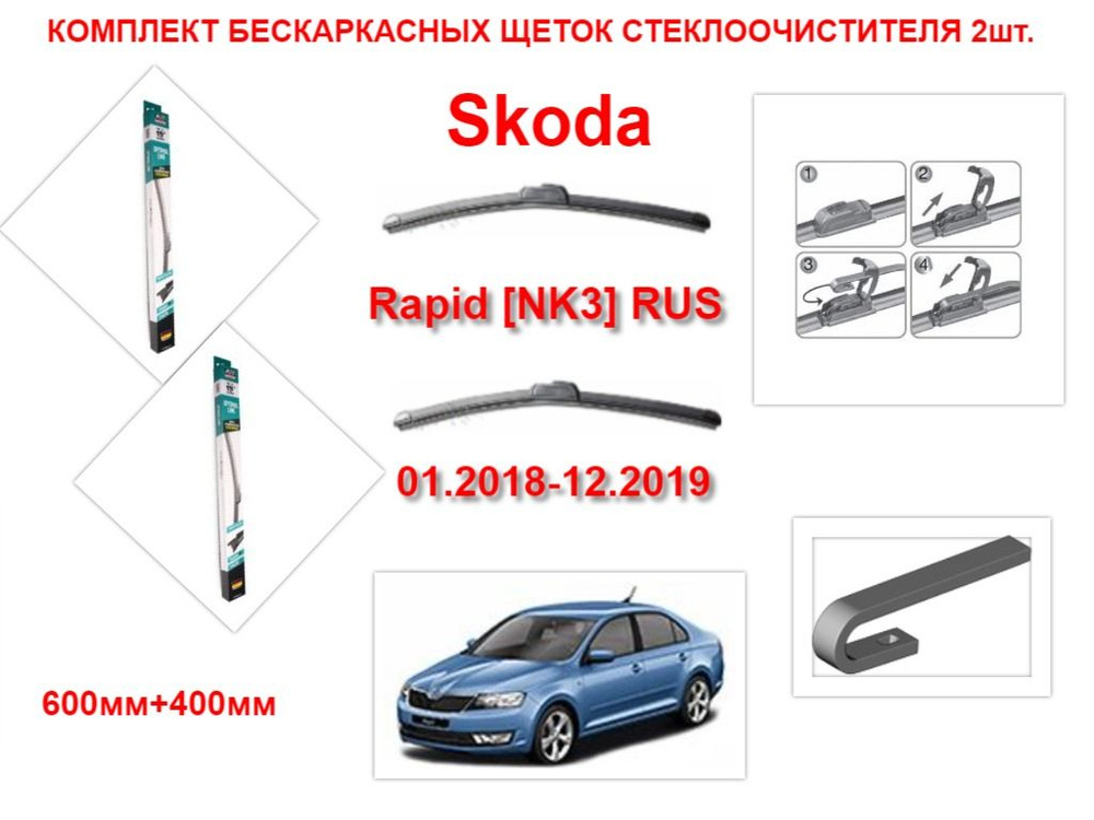 AVS Щетка стеклоочистителя бескаркасная, арт. 2396, 60 см + 40 см  #1