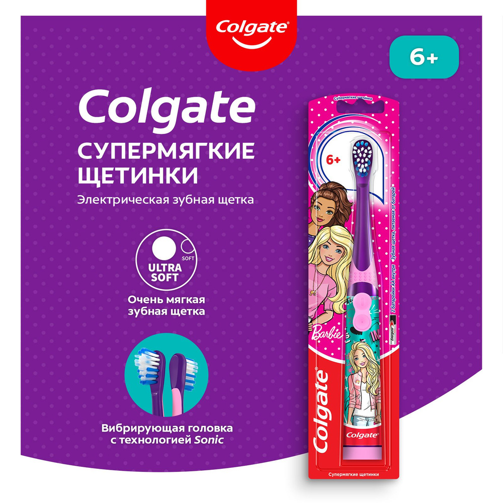 Детская зубная электрическая щетка Барби 2000. Расчёска Барби. Colgate улыбка. Электрическая щетка фото.