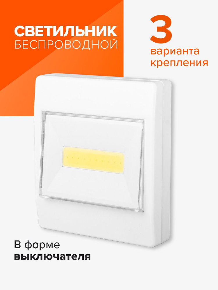 Выключатель для светильника клавишный: как правильно выбрать и ...