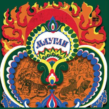 Audio CD Киплинг Редьярд Маугли #1