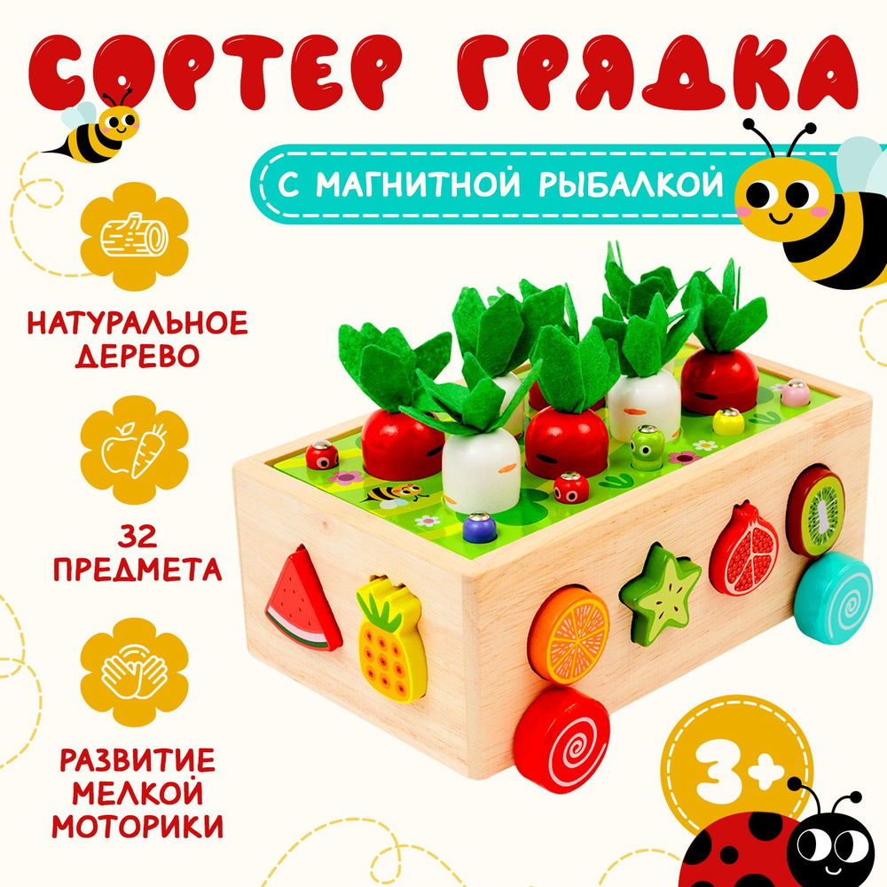 Сортер #1