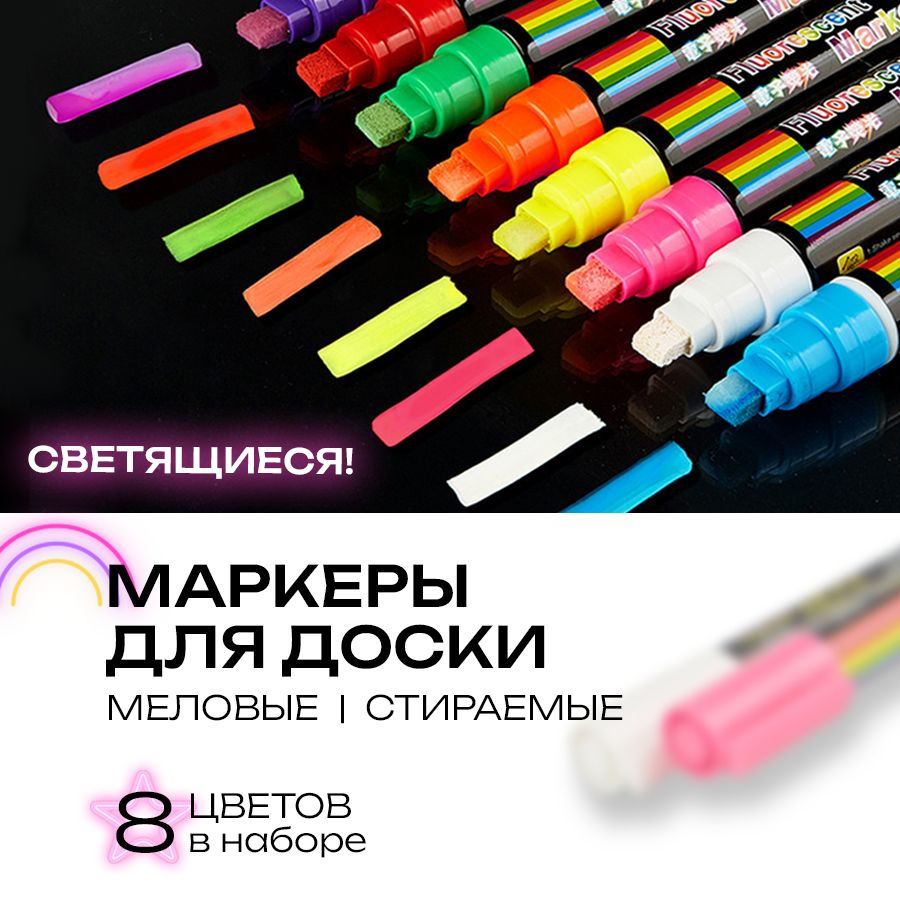 Светодиодная, прозрачная LED доска для стримов, лекций для лекций, вебинаров