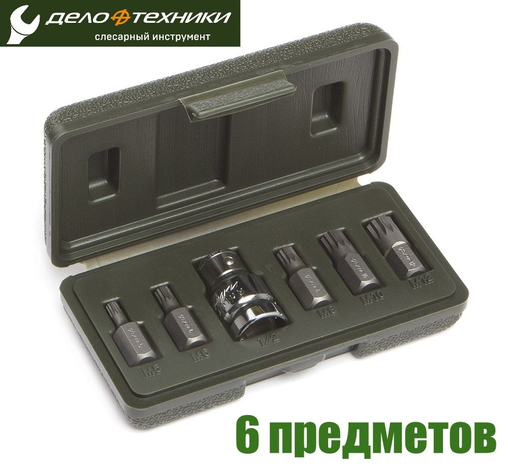 Набор вставок 3/8 Spline 6 пред. (М5,М6,М8,М10,М12 L=30мм) 626686