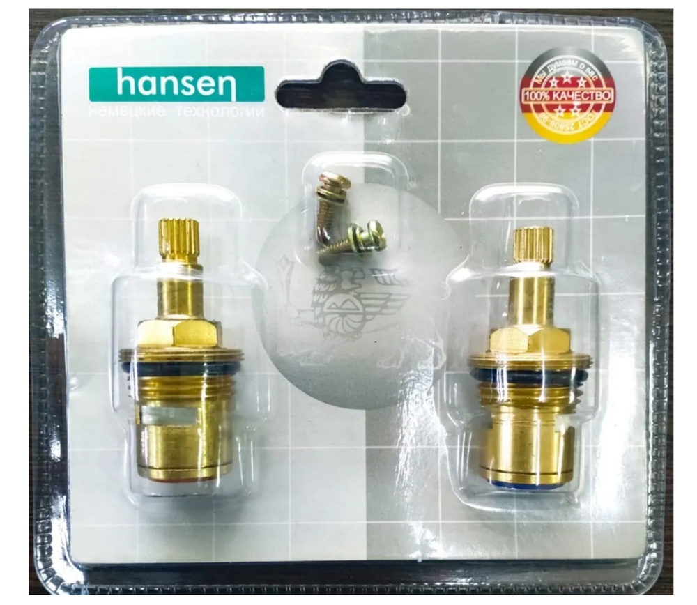 Кран-букса Hansen 20 шлицов H011-20 - купить с доставкой по выгодным ...