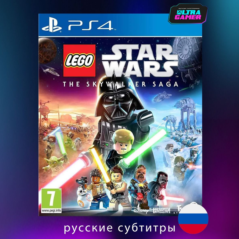 Игра Игра Lego Star Wars The Skywalker Saga (русские субтитры) (PS4)  (PlayStation 4, Русские субтитры) купить по низкой цене с доставкой в  интернет-магазине OZON (616212622)