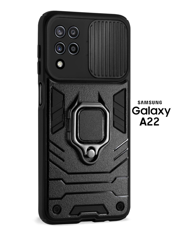 Чехол бронированный для Samsung Galaxy A22 / Samsung Galaxy M32 ...