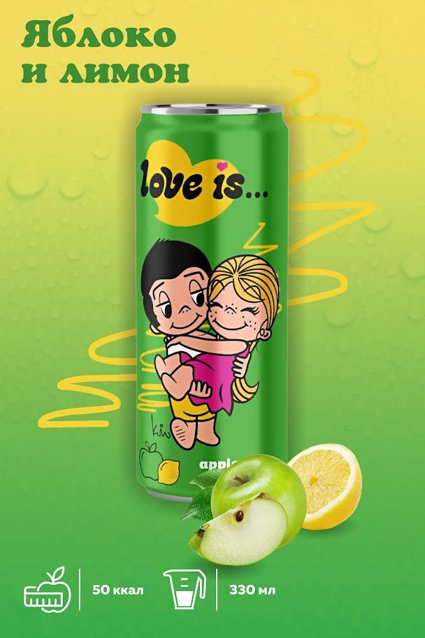 Напиток газированный Love is Яблоко-Лимон 330 мл, 6 шт./Лимонад  #1