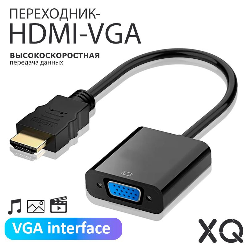 conector hdmi to vga