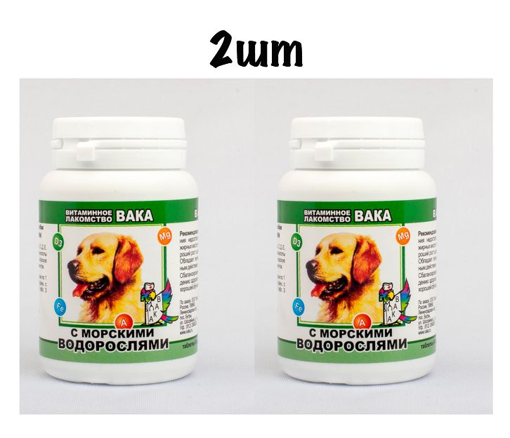 ВАКА витамины для собак Морские водоросли 2шт х по 80табл - купить с ...