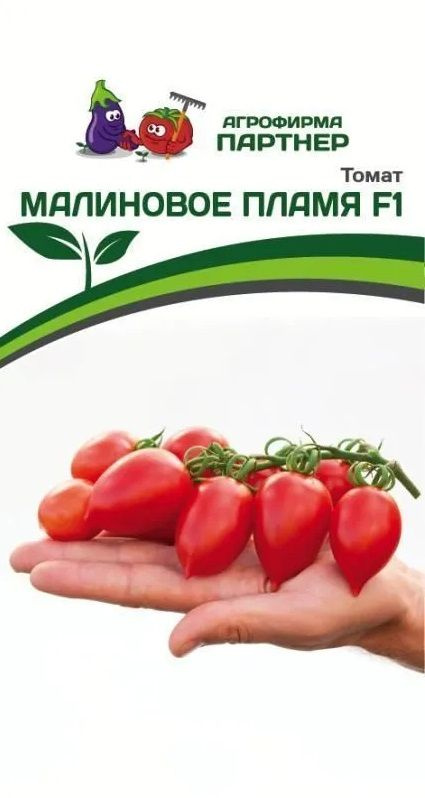 Агрофирма Партнер Семена #1