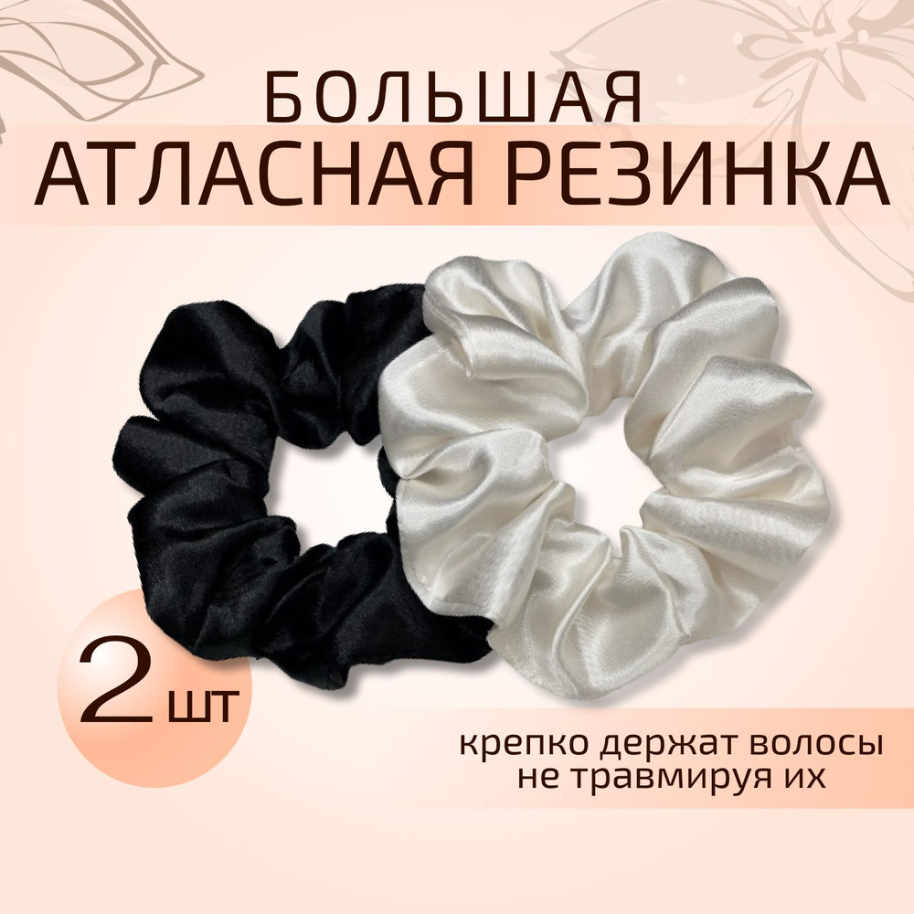 Резинка для волос с простыми цветочками - YouTube | Резинки для волос, Поделки, Изготовление цветов