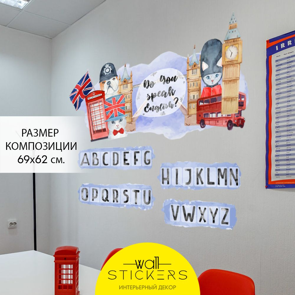 WALL STICKERS Интерьерные наклейки на стену для декора дома, декоративная  самоклеящаяся наклейка для украшения интерьера детской комнаты, набор