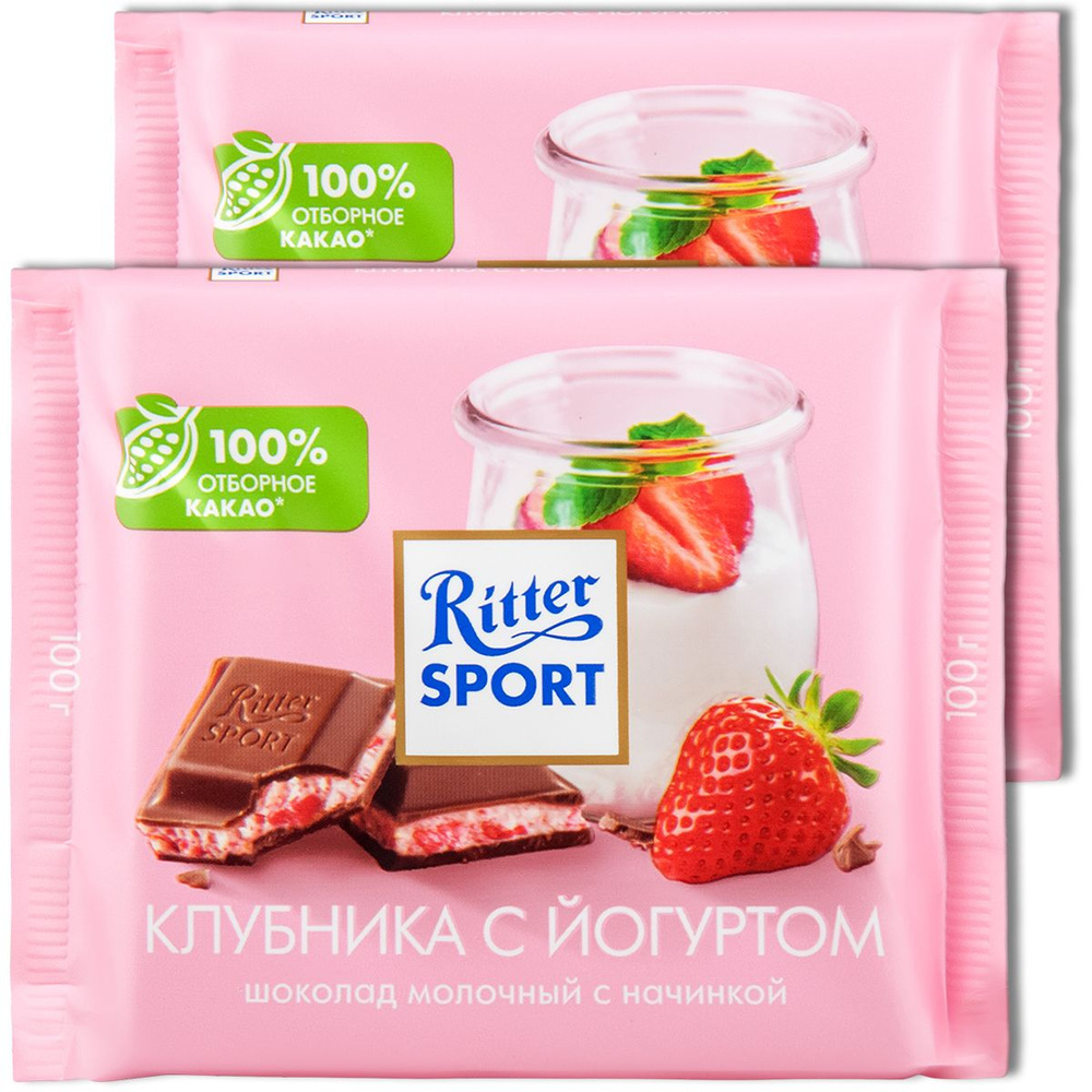 Молочный шоколад Ritter Sport Клубника с йогуртом, 100 г, 2 шт. #1