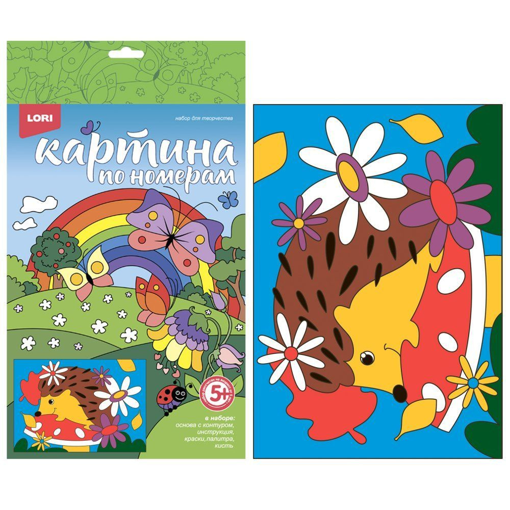 Картина по номерам для малышей Lori Веселые картинки Летний ежик ...