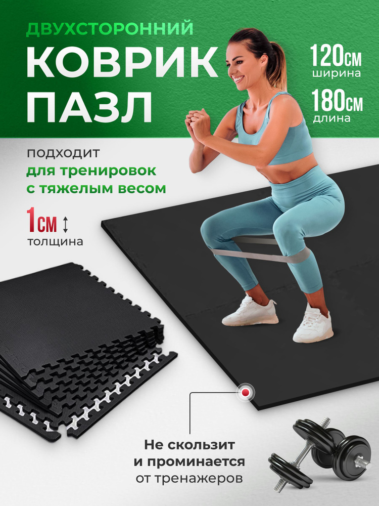 Коврик для танцев / Танцевальный коврик USB + TV | Dance Mat Pad