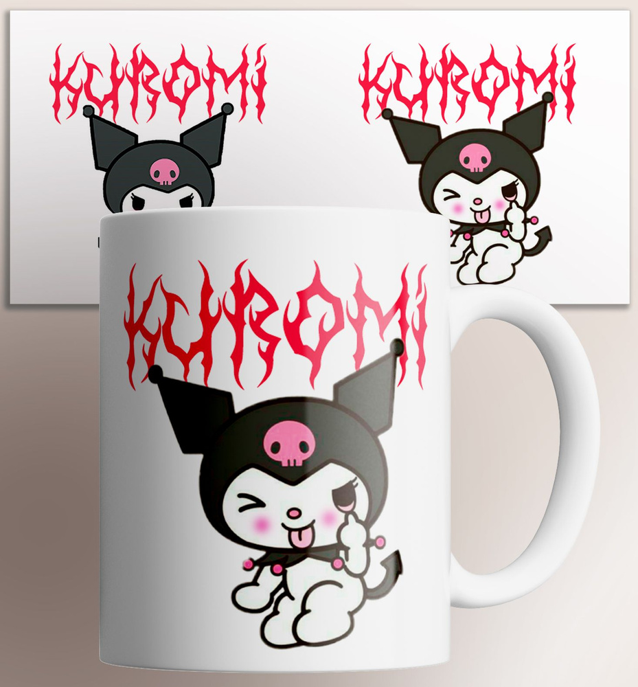 Кружка "Хэллоу Китти Куроми Hello Kitty Kuromi детская , на подарок , с принтом", 330 мл, 1 шт  #1