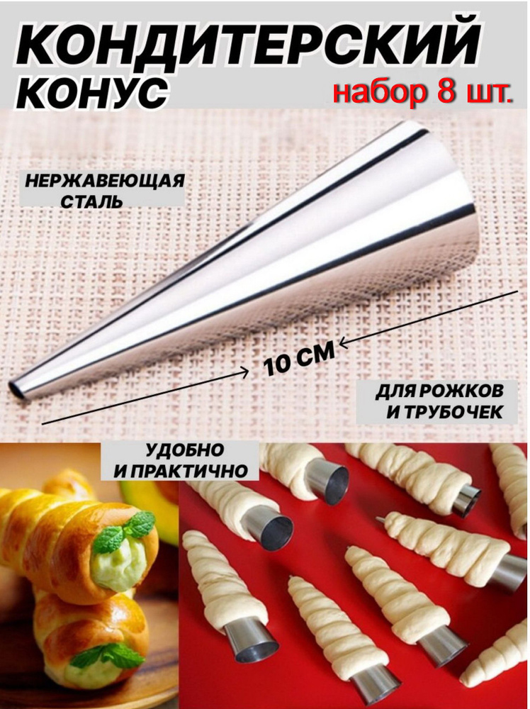 Конус из пенопласта h40, Ø20 (1шт)