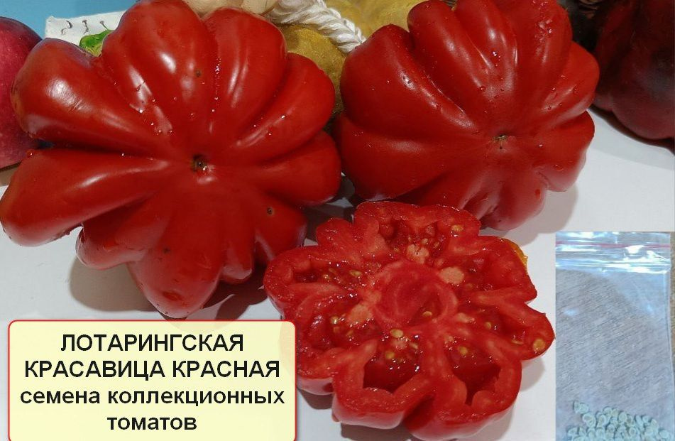 Семена #1