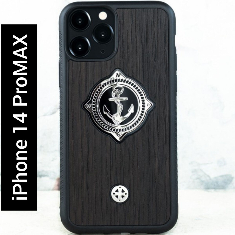 Чехол iPhone 14 Pro Max / Premium Mariner Euphoria HM Bog Oak - Euphoria HM  Premium - натуральное дерево, якорь - купить с доставкой по выгодным ценам  в интернет-магазине OZON (838539050)