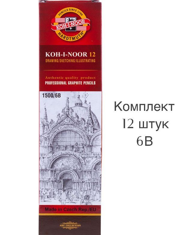 KOH-I-NOOR Карандаш, твердость: 6B (6 Мягкий), 12 шт. #1