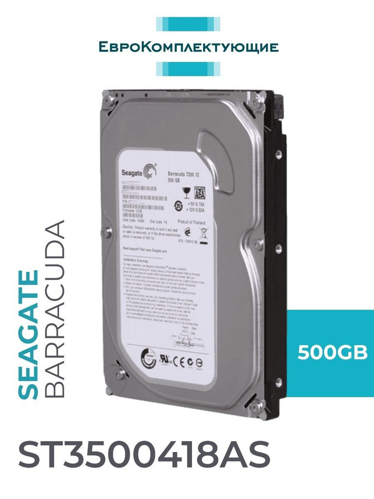 Seagate 500 ГБ Внутренний жесткий диск ST3500418AS (ST3500418AS)  #1