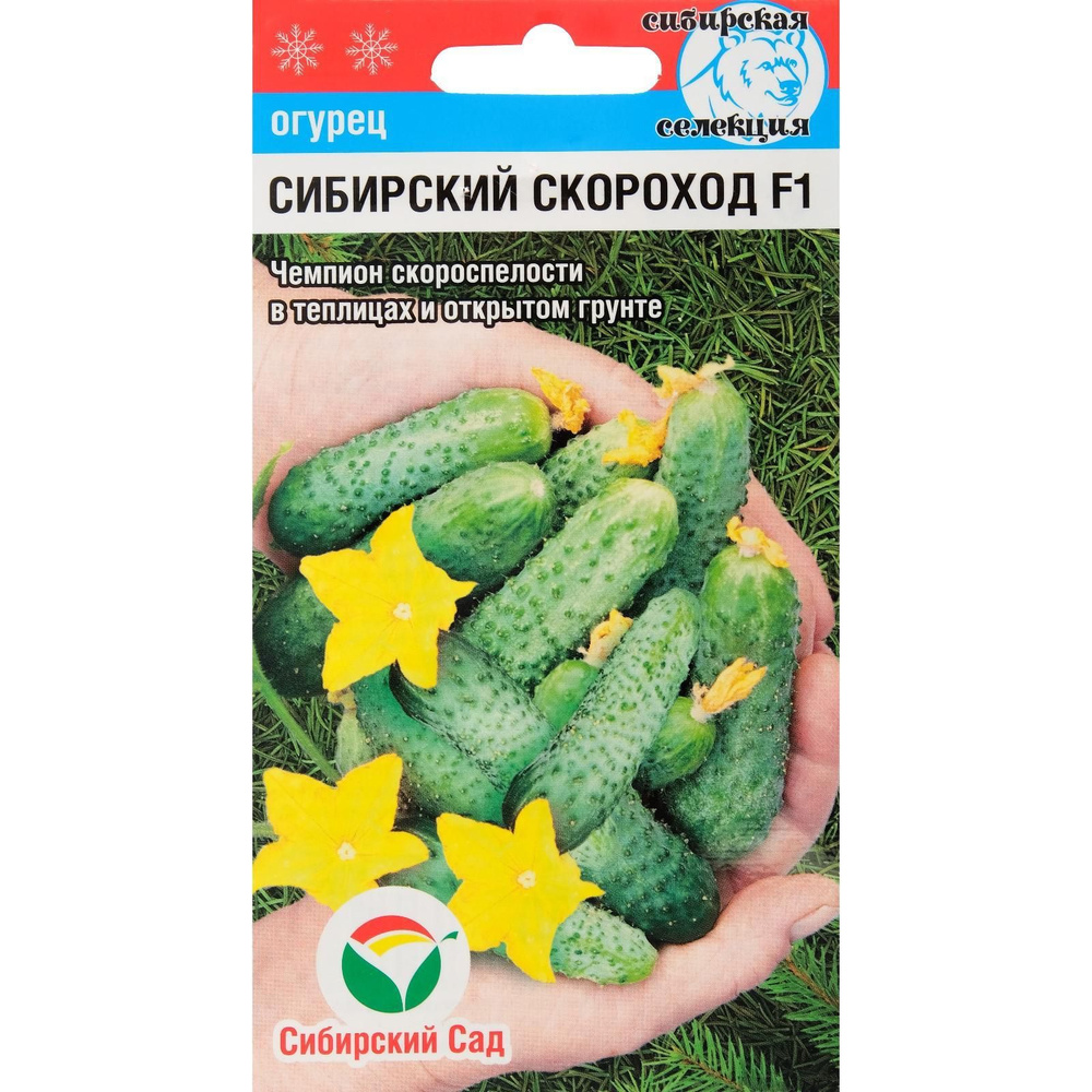 ECOpack Семена #1